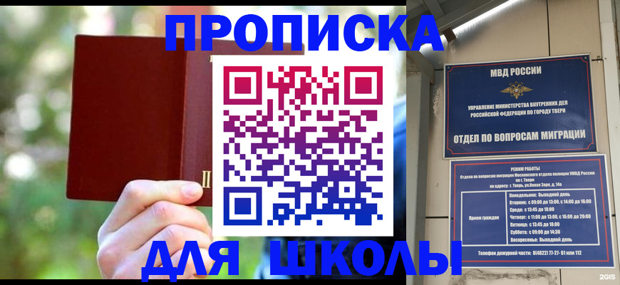 временная регистрация законно в Нижневартовске