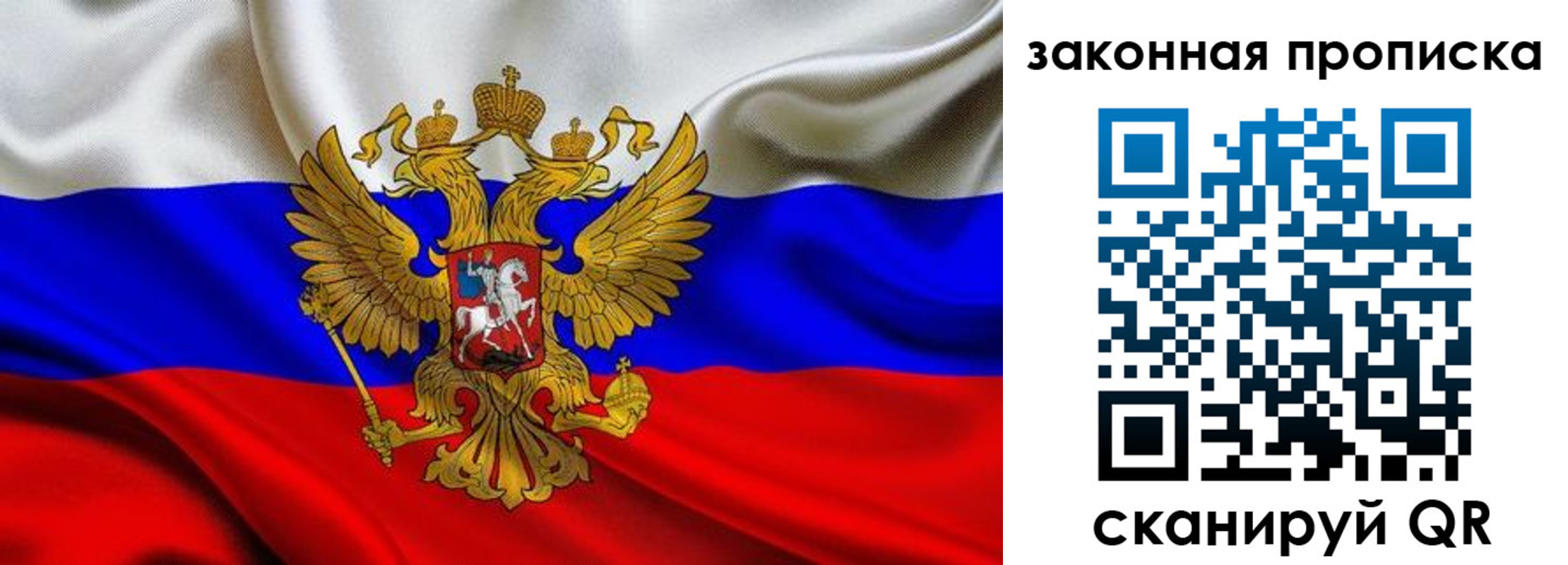 временная регистрация законно в Нижневартовске