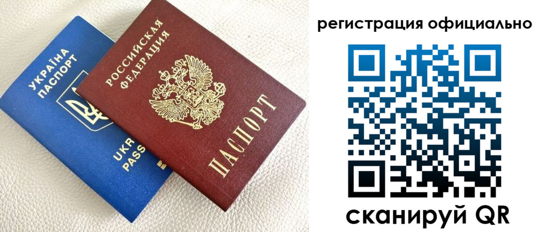прописка от собственника в Нижневартовске