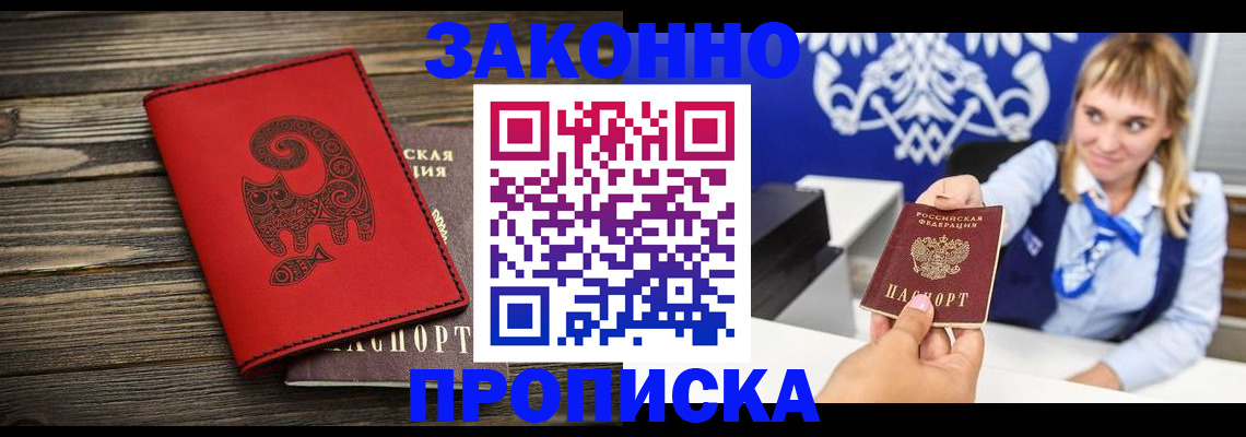 регистрация в Нижневартовске